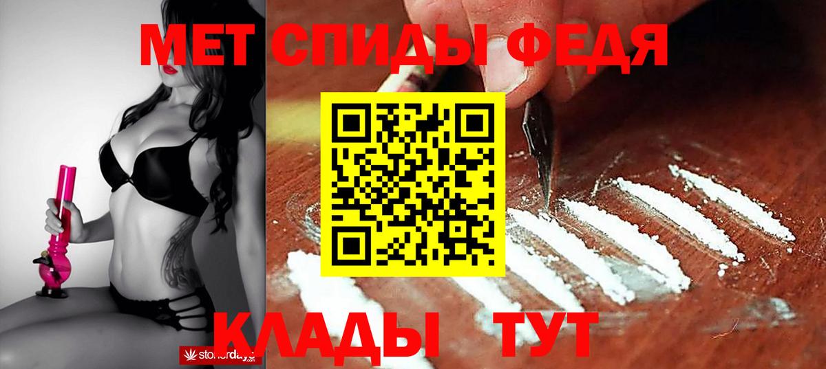 Amphetamine VHQ  Amphetamine  Амфетамин  Урюпинск  Вход с VPN 
