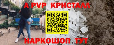 гашик Обнинск