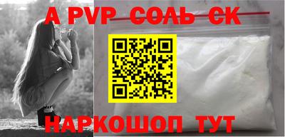 кокаин перу Нягань