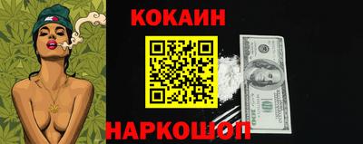 кокаин премиум Обь