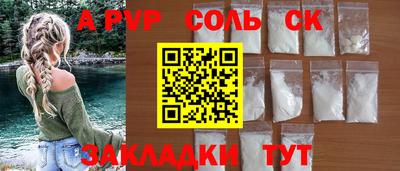 кокаин перу Нягань