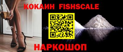 кокаин перу Нягань