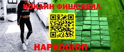 кокаин премиум Обь