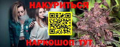 гашик Обнинск