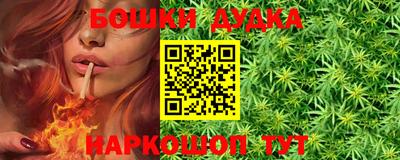 гашик Обнинск