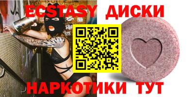 гашик Обнинск