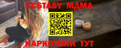 гашик Обнинск