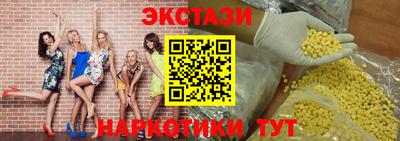 гашик Обнинск