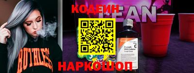 кокаин премиум Обь