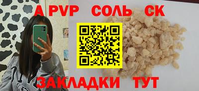 кокаин перу Нягань