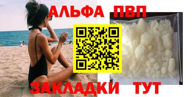 кокаин премиум Обь