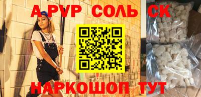 кокаин премиум Обь