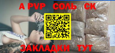гашик Обнинск