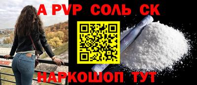 гашик Обнинск