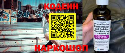 гашик Обнинск