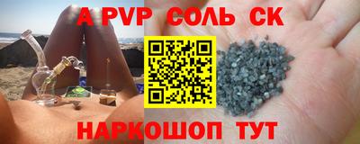 кокаин перу Нягань