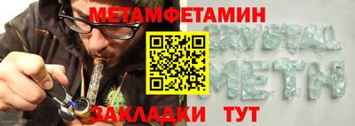гашик Обнинск