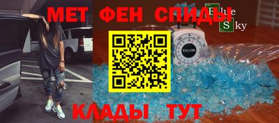 гашик Обнинск
