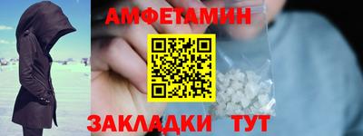 гашик Обнинск