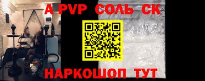 кокаин премиум Обь