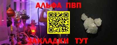 гашик Обнинск
