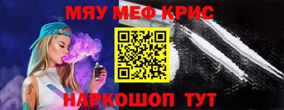гашик Обнинск