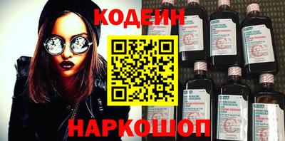 гашик Обнинск