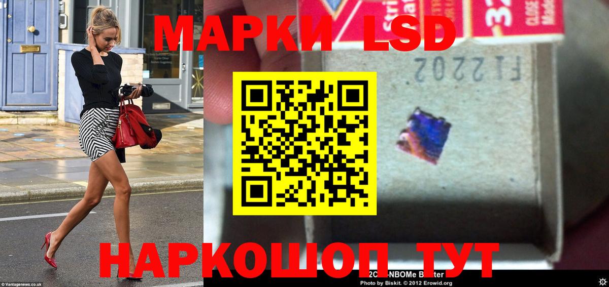 Урюпинск  Лсд 25 экстази ecstasy  Вход с VPN  Лсд 25 экстази ecstasy 