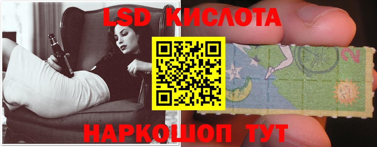 LSD-25 экстази ecstasy Урюпинск