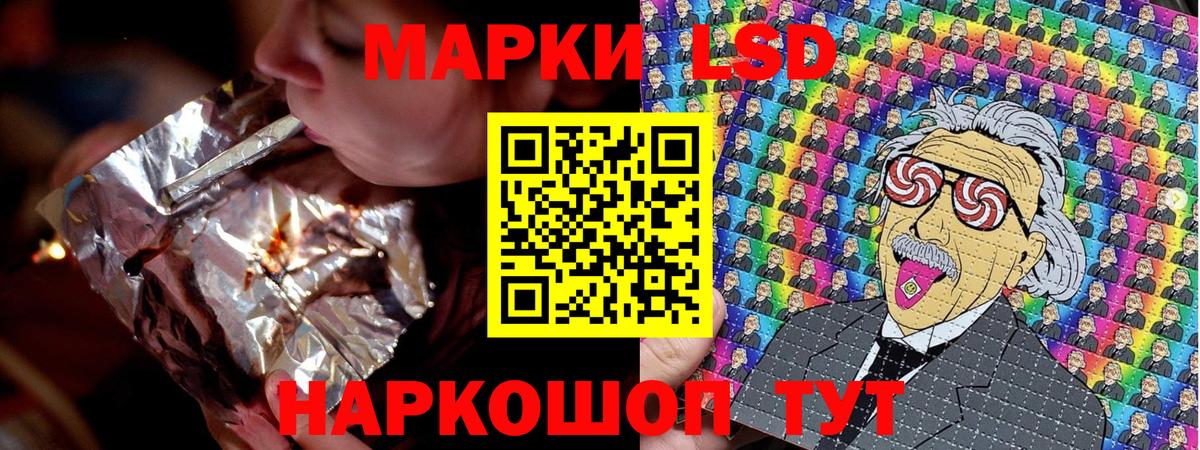 Марки N-bome 1,5мг  Вход с VPN  Марки NBOMe  Урюпинск 