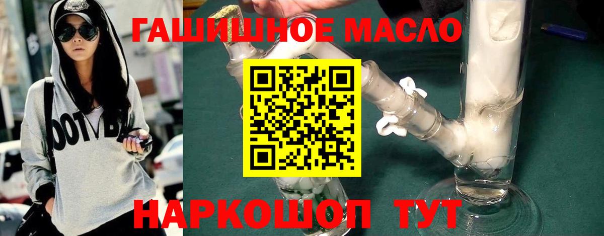 Урюпинск  ТГК концентрат  Вход с VPN 