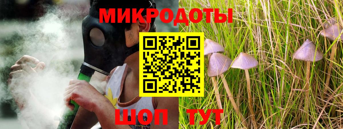 Псилоцибиновые грибы мухоморы Урюпинск