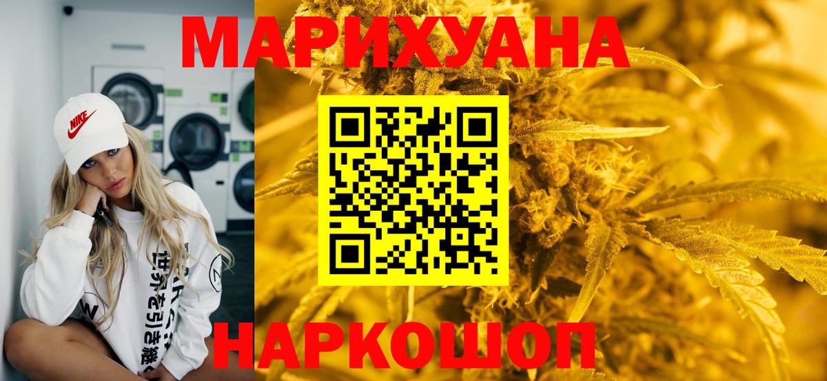 МАРИХУАНА Bruce Banner  Марихуана планчик  Вход с VPN  Урюпинск 
